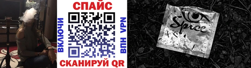 БУТИРАТ Butirat  Выборг 