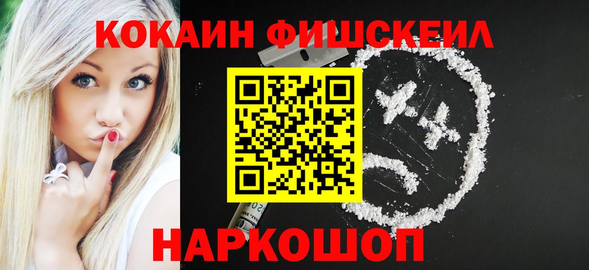 COCAIN 98% Выборг