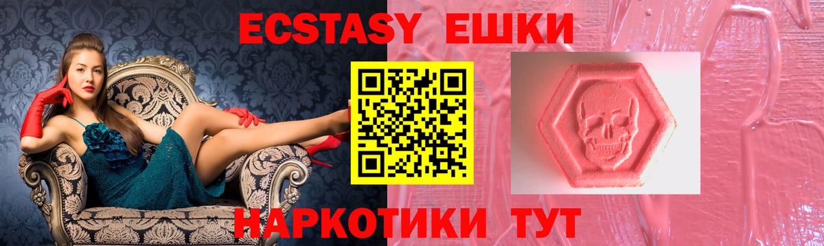 Ecstasy TESLA Выборг