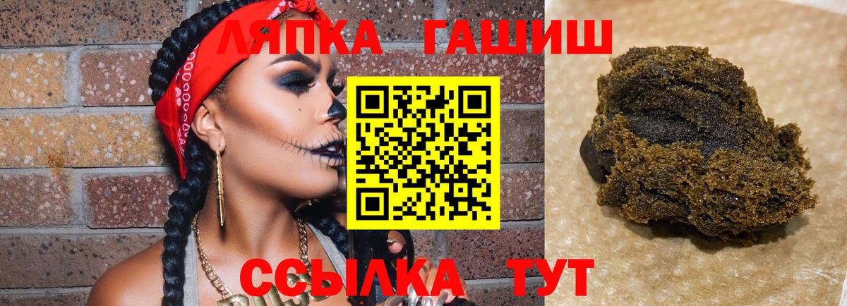 Выборг  Гашиш 40% ТГК  ГАШИШ hashish  Вход с VPN 