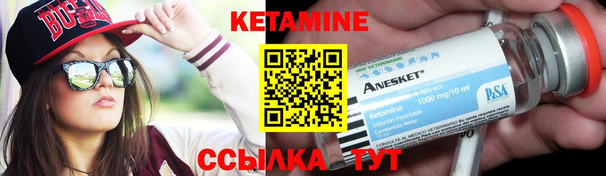 shop наркотические препараты  Кетамин ketamine  Вход с VPN  Выборг 