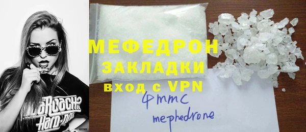 тгк Снежногорск