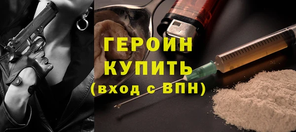 spice Верхний Тагил