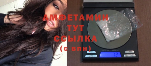 spice Верхний Тагил