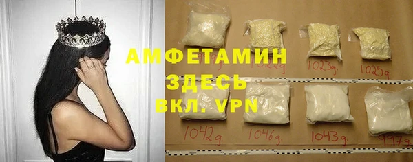 spice Верхний Тагил