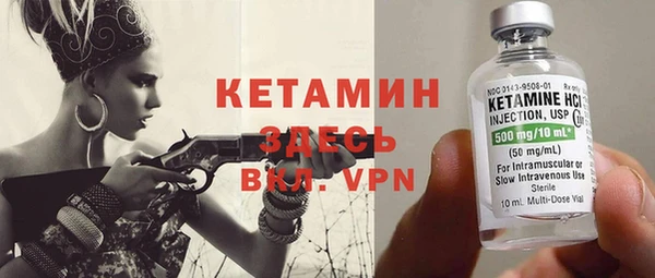 альфа пвп Верея
