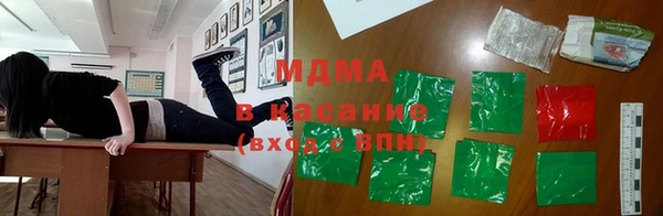 альфа пвп Верея