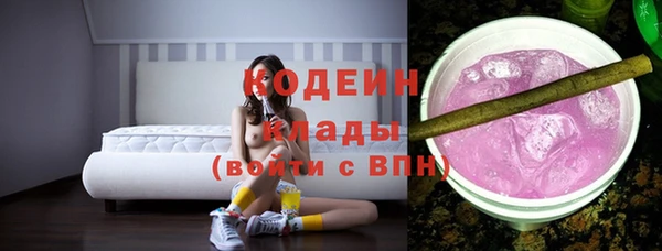 альфа пвп Верея
