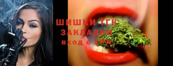 мдма Снежинск