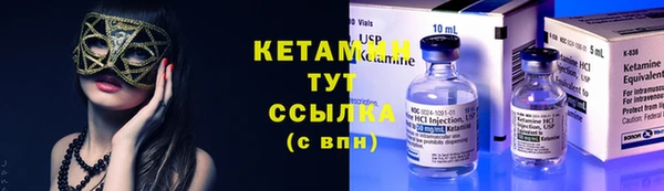 альфа пвп Верея