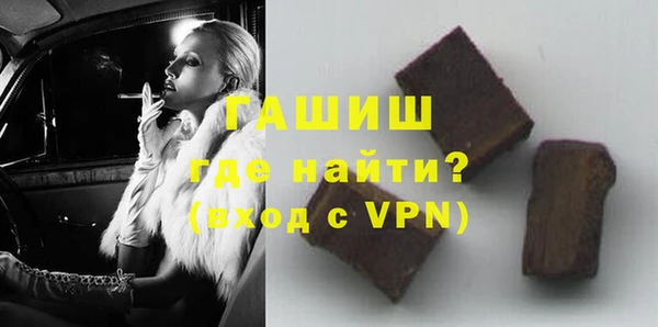 дживик Слюдянка