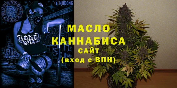 альфа пвп Верея