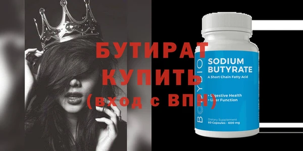 альфа пвп Верея