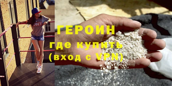 spice Верхний Тагил