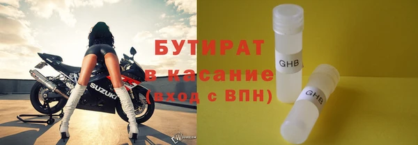 мдма Снежинск