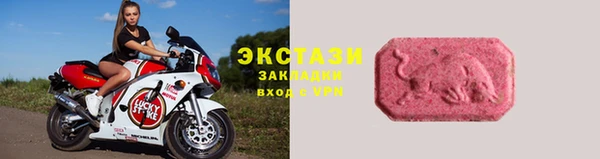 spice Верхний Тагил