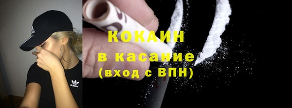 мдма Снежинск