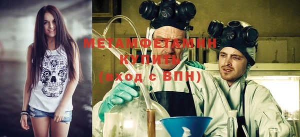 дживик Слюдянка
