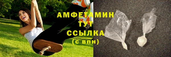 альфа пвп Верея