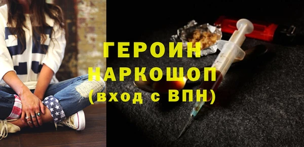 spice Верхний Тагил