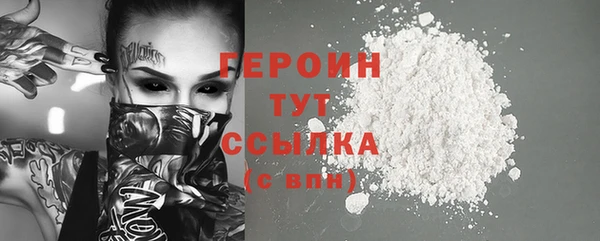 spice Верхний Тагил
