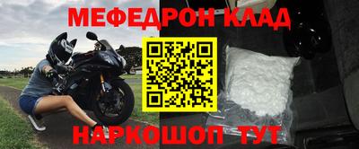 MESCALINE Бердск