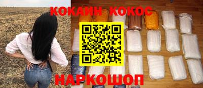 каннабис Лесосибирск