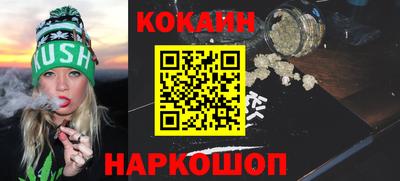 кокаин колумбия Ливны