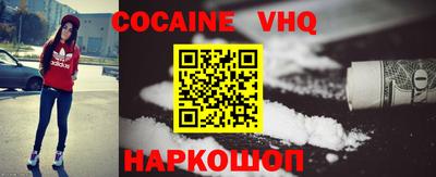 кокаин колумбия Ливны