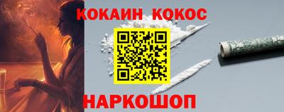 дживик Белореченск