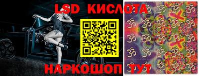 каннабис Лесосибирск