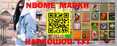 каннабис Лесосибирск