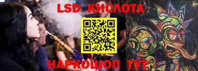 дурь Ликино-Дулёво