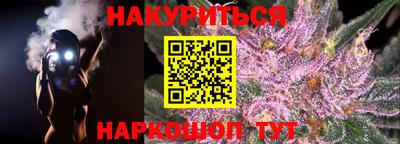 дурь Ликино-Дулёво