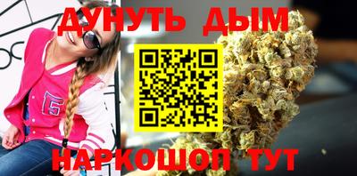 дурь Ликино-Дулёво