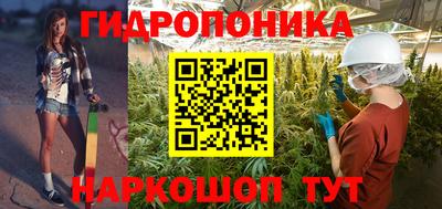 каннабис Лесосибирск