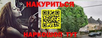 каннабис Лесосибирск
