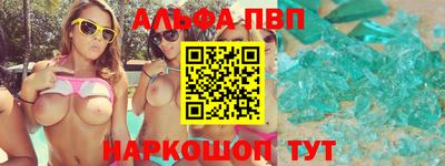 каннабис Лесосибирск