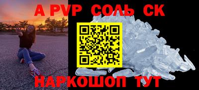 каннабис Лесосибирск