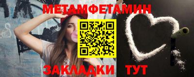 MESCALINE Бердск