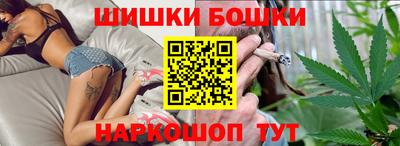 каннабис Лесосибирск