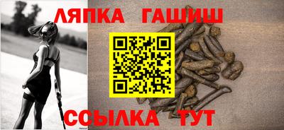 каннабис Лесосибирск