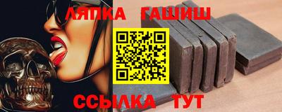 дурь Ликино-Дулёво
