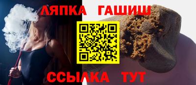 дурь Ликино-Дулёво