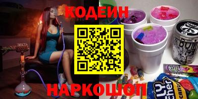 каннабис Лесосибирск