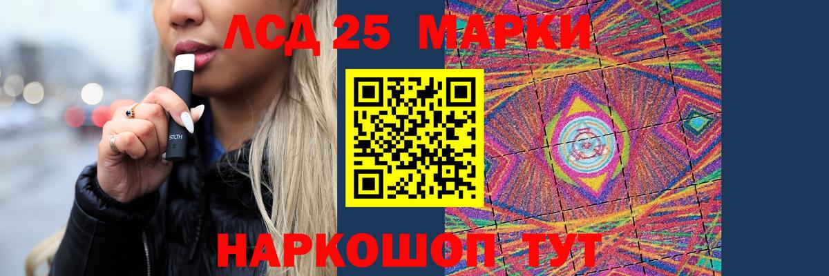 LSD-25 экстази ecstasy  Вход с VPN  Лсд 25 экстази кислота  Выборг 
