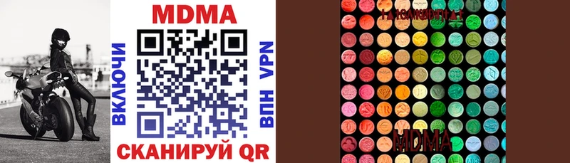 МДМА кристаллы  Выборг 