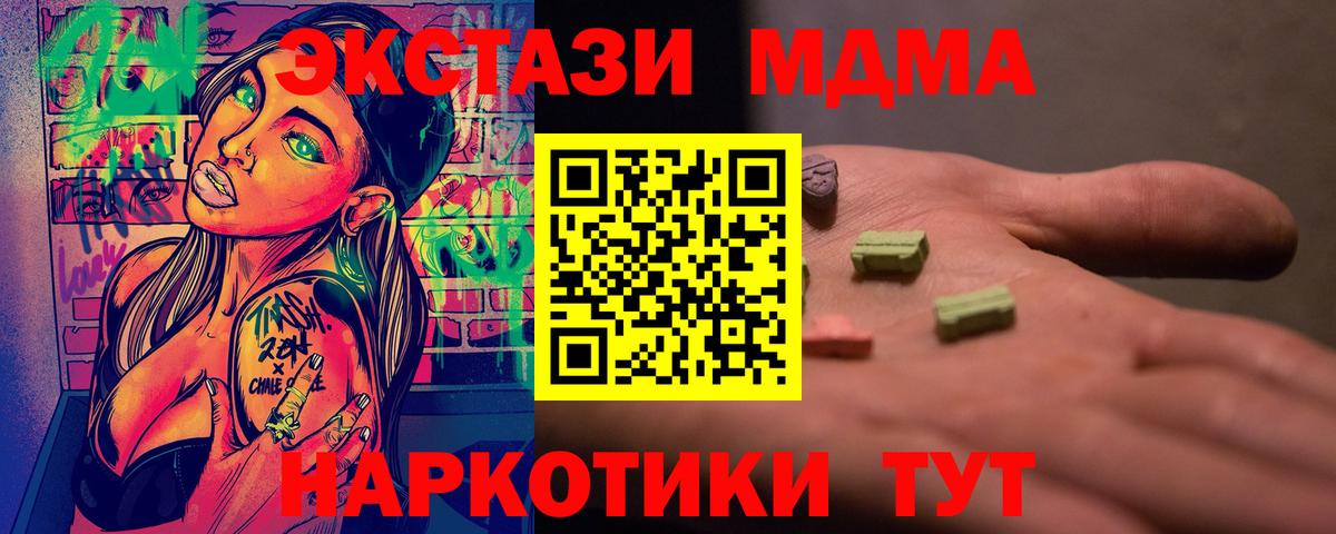 Выборг  МДМА Molly  Вход с VPN 