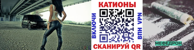 Меф VHQ  Выборг 