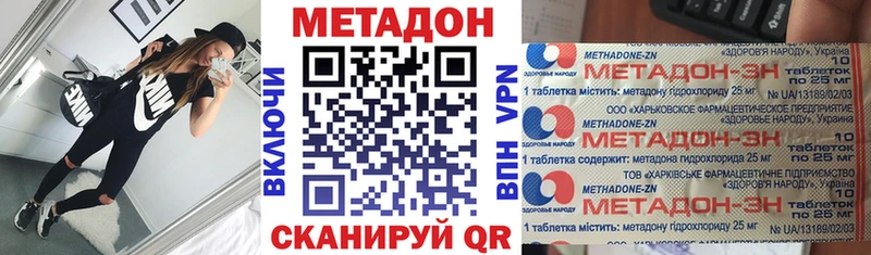 МЕТАДОН белоснежный  дарнет шоп  Выборг 